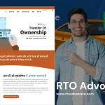 RTO Advocate Website Designer in Udaipur, Rajasthan, India