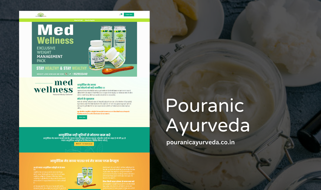 Ayurveda Products Website Designer in Udaipur, Rajasthan, India