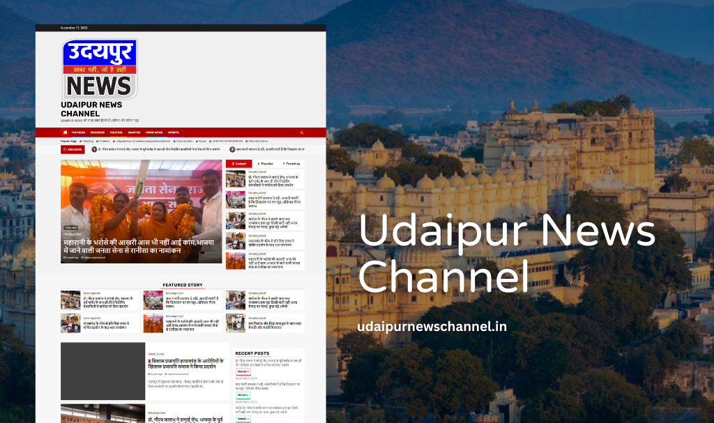 News Channel Website Designer in Udaipur, Rajasthan, India